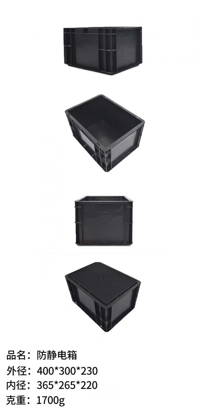 Esd Storage Containers Real ESD Storage Container Industrial Stackable Antistatic Plastic Box
