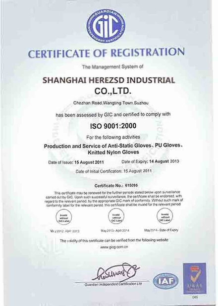 ประเทศจีน Shanghai Herzesd Industrial Co., Ltd รับรอง